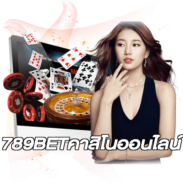 789BETคาสิโนออนไลน์